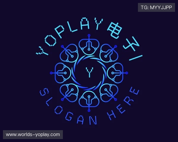 解读YOPLAY电子